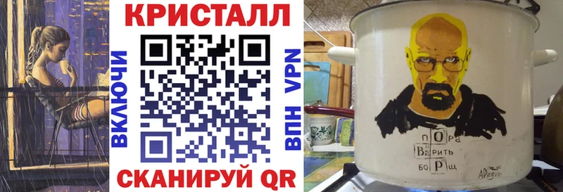 АМФЕТАМИН VHQ Николаевск