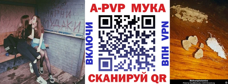 A-PVP СК  Николаевск 