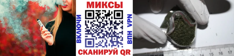 МЕГА маркетплейс  Николаевск  БУТИРАТ BDO 33% 