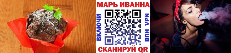 Печенье с ТГК конопля  Николаевск 