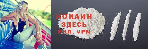 прущие крисы Заволжье
