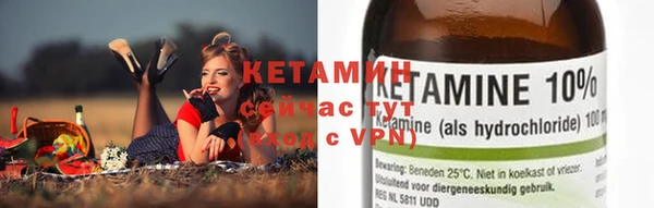 мескалин Дмитров