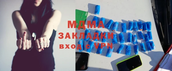 бутират Алексин