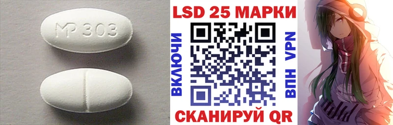 ЛСД экстази ecstasy  купить наркоту  Николаевск 