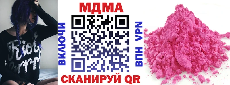 ссылка на мегу как зайти  площадка клад  Николаевск  МДМА VHQ  хочу  