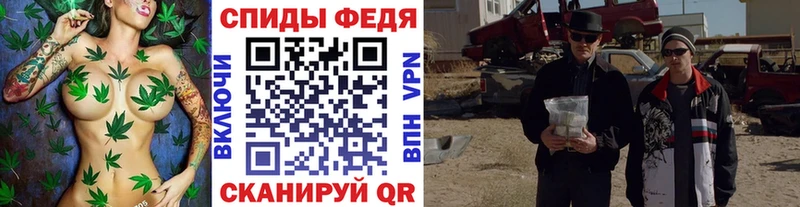 купить наркоту Николаевск Метамфетамин кристалл