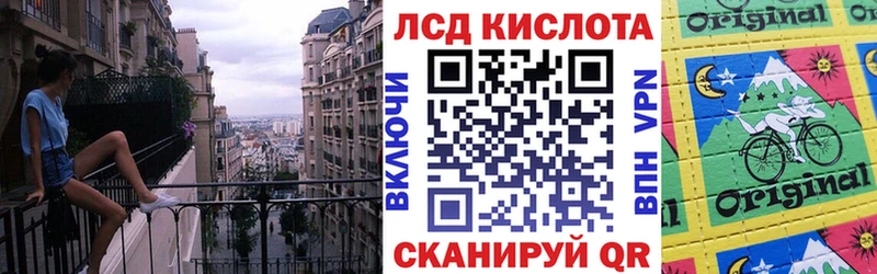 где найти   Николаевск  Наркотические марки 1,5мг 