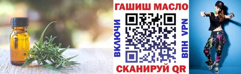 купить наркоту  Николаевск  ТГК вейп с тгк 